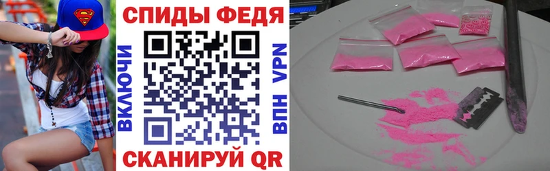 ссылка на мегу вход  где можно купить   Мосальск  АМФЕТАМИН Premium 