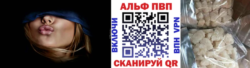 Alfa_PVP Соль  наркошоп  Мосальск 