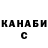 Канабис планчик Cat Mando