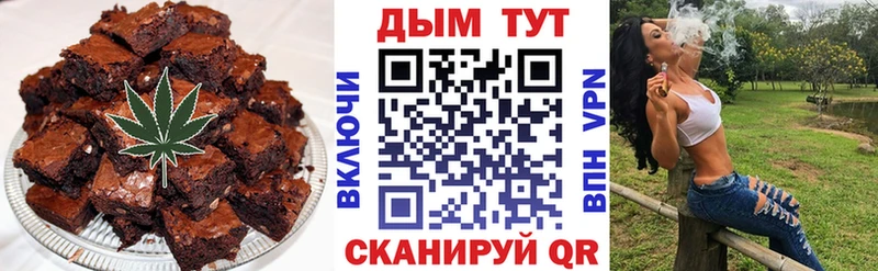 Еда ТГК марихуана где купить наркотик Мосальск
