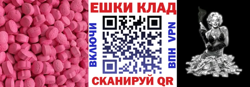 Экстази бентли  Мосальск 