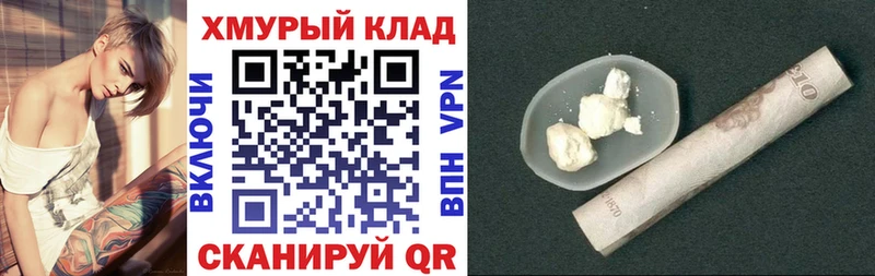 Героин гречка  Мосальск 