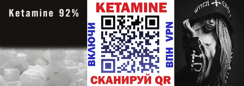 МЕГА рабочий сайт  Мосальск  КЕТАМИН VHQ 