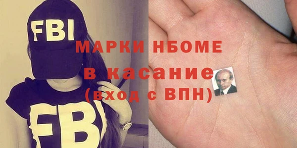 молекула духа Михайловка