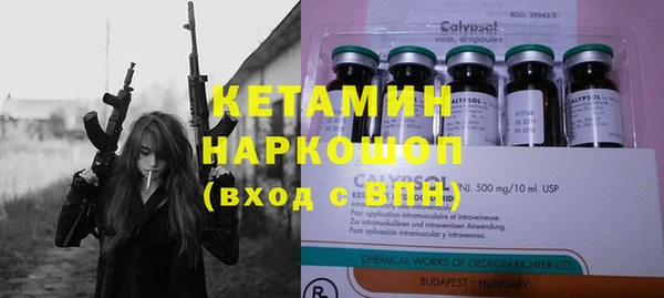 молекула духа Михайловка