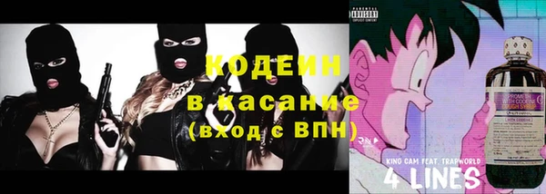 бутират Абаза