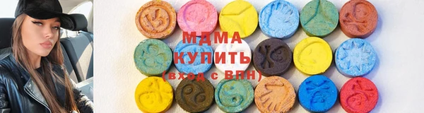 бутират Абаза
