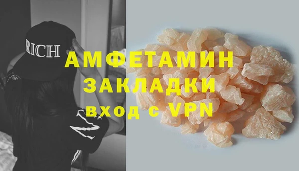 бутират Абаза