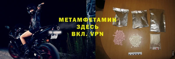 гашик Михайловск