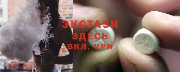 молекула духа Михайловка