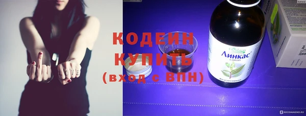 молекула духа Михайловка