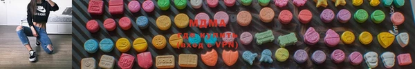 mix Абдулино