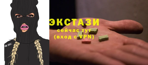 бутират Абаза