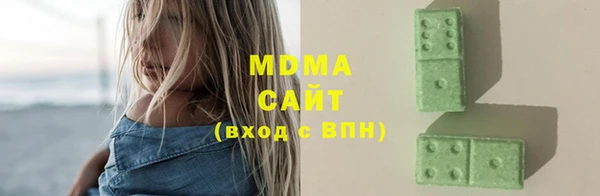 бутират Абаза