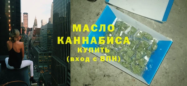 бутират Абаза