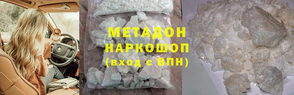 бутират Абаза