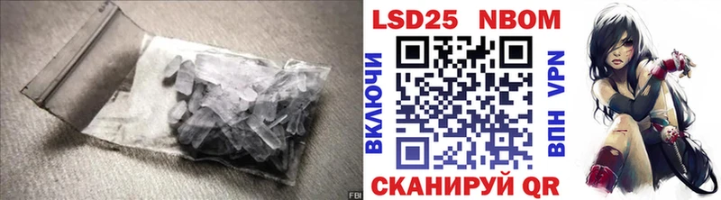 ЛСД экстази кислота Мосальск