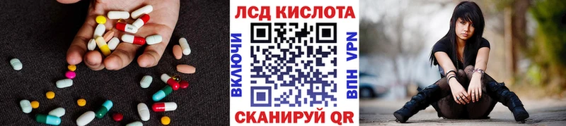 LSD-25 экстази кислота Мосальск