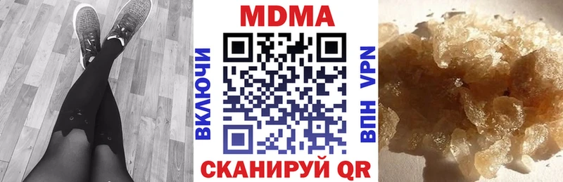 хочу Мосальск mega зеркало MDMA молли