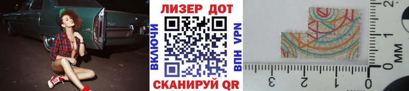 Марки 25I-NBOMe 1,8мг  наркота  мега как войти  Мосальск 