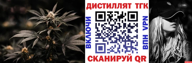 МЕГА маркетплейс  Мосальск  ТГК Wax 