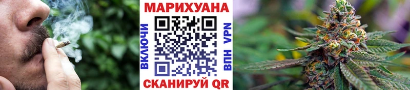Шишки марихуана Ganja  где можно купить   Мосальск 